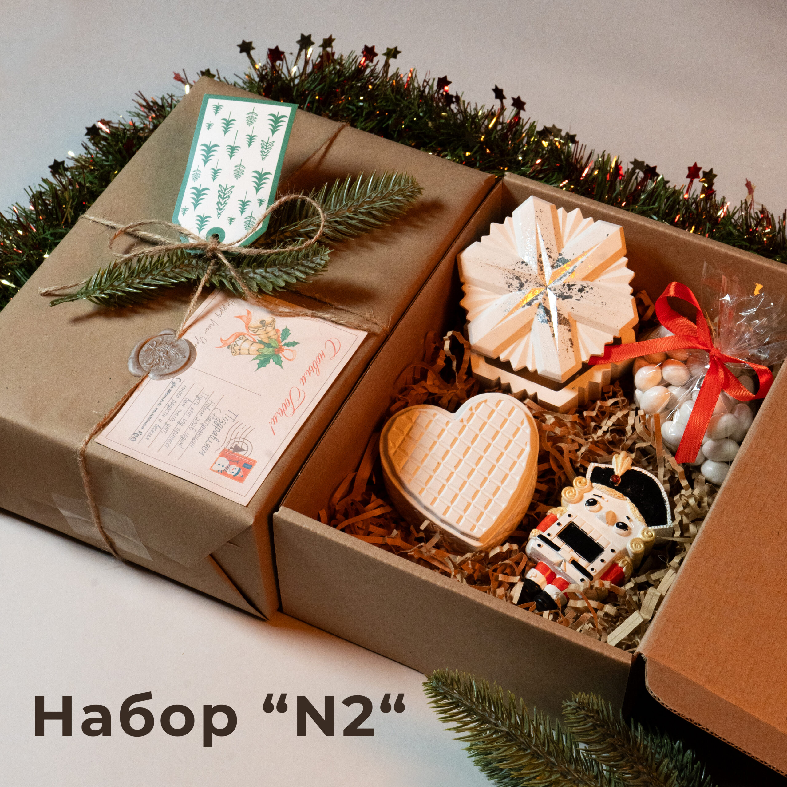 Новогодний набор "N2