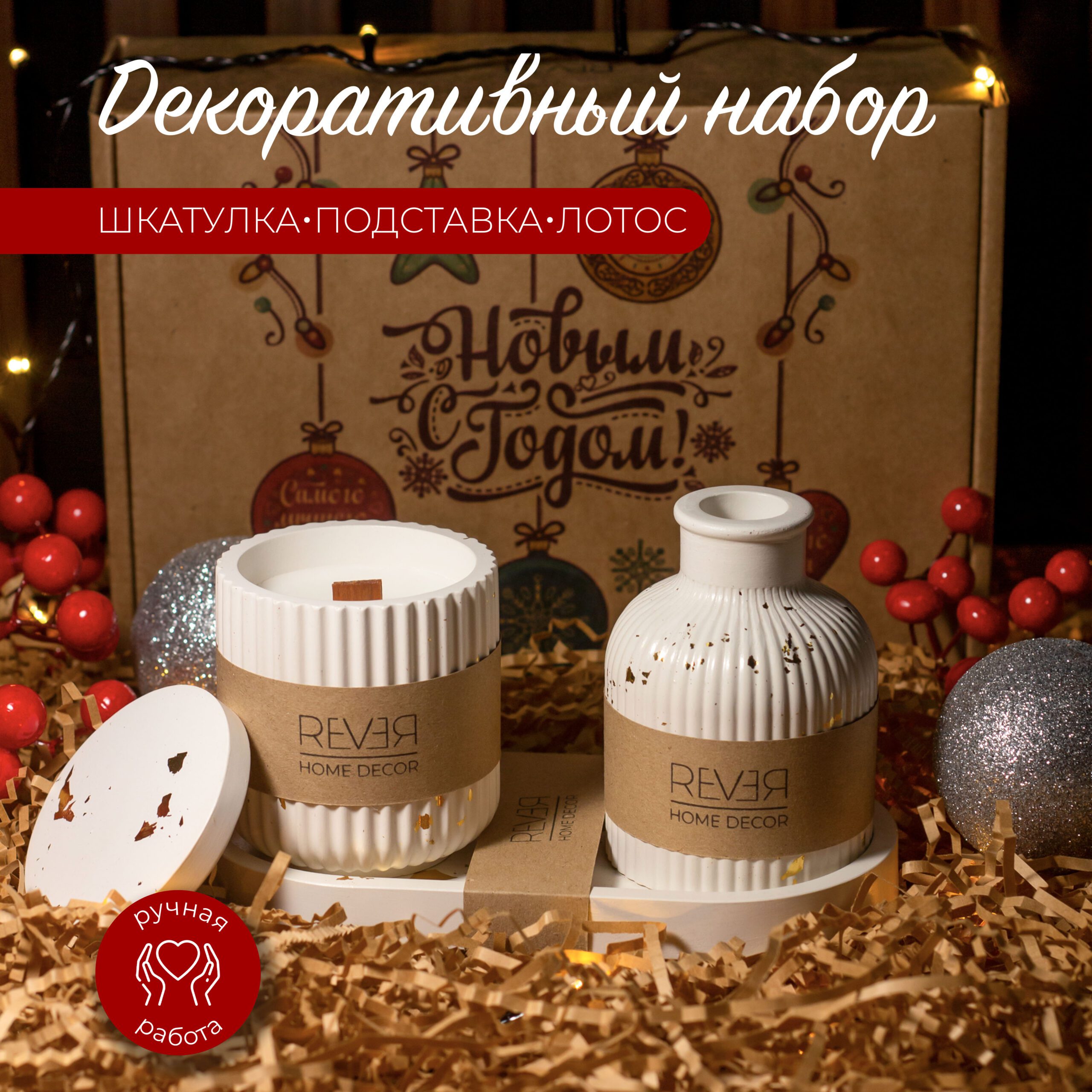 Набор "V7
