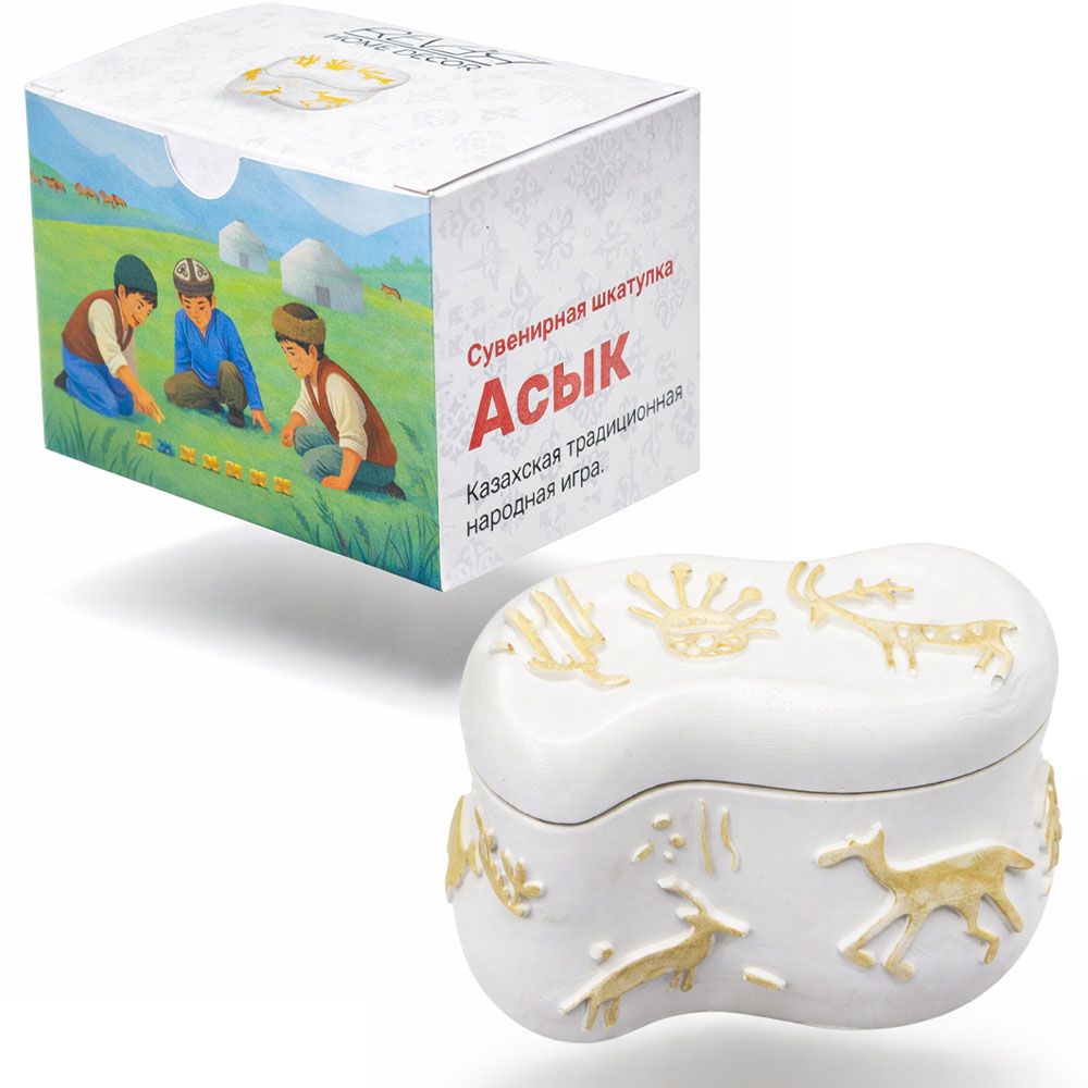 Шкатулка Асық v2 “Asyl Mura”