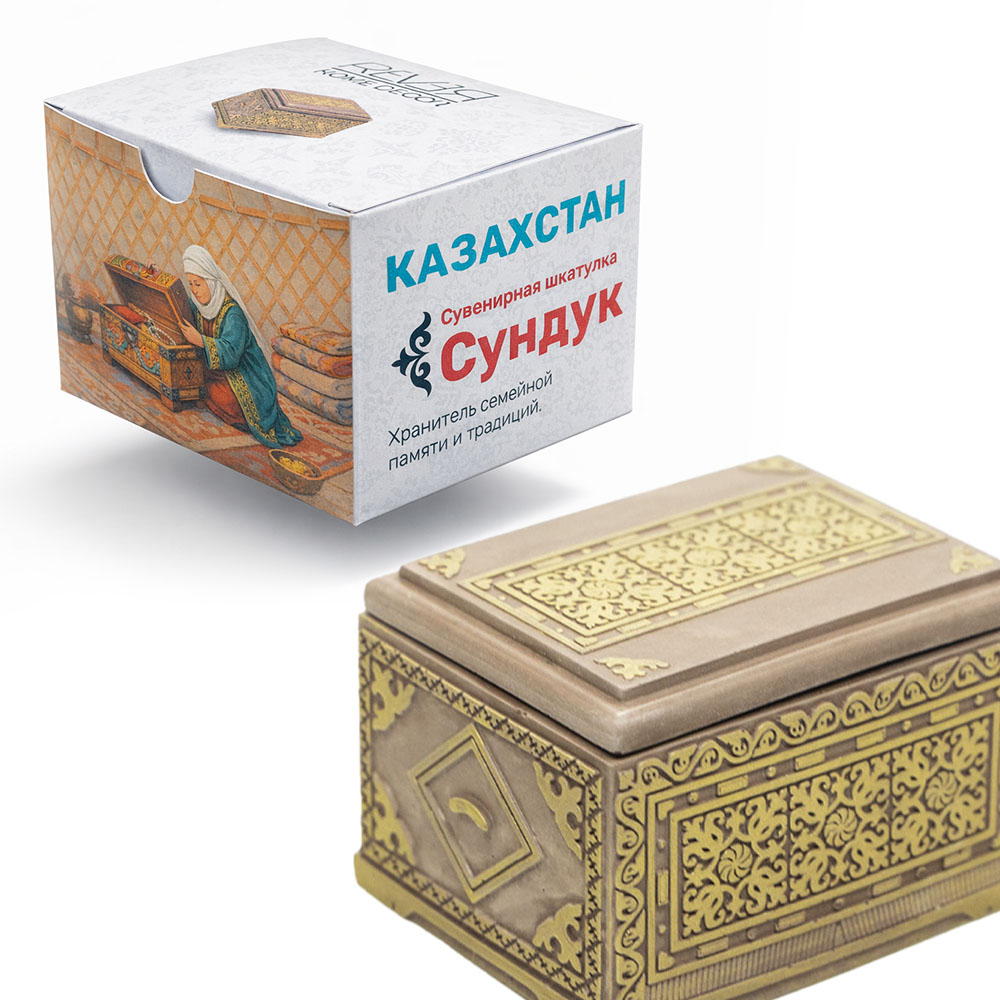 Шкатулка Сандық “Asyl Mura” Алтын